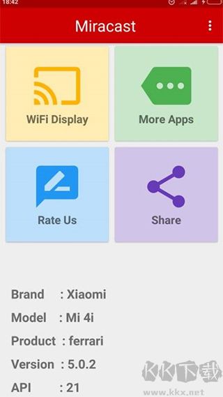 Miracast安卓版