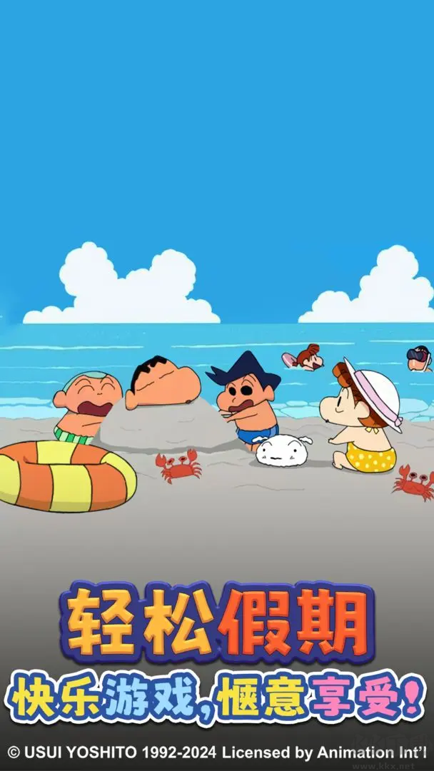 匹配大師2025綠色版消除手游