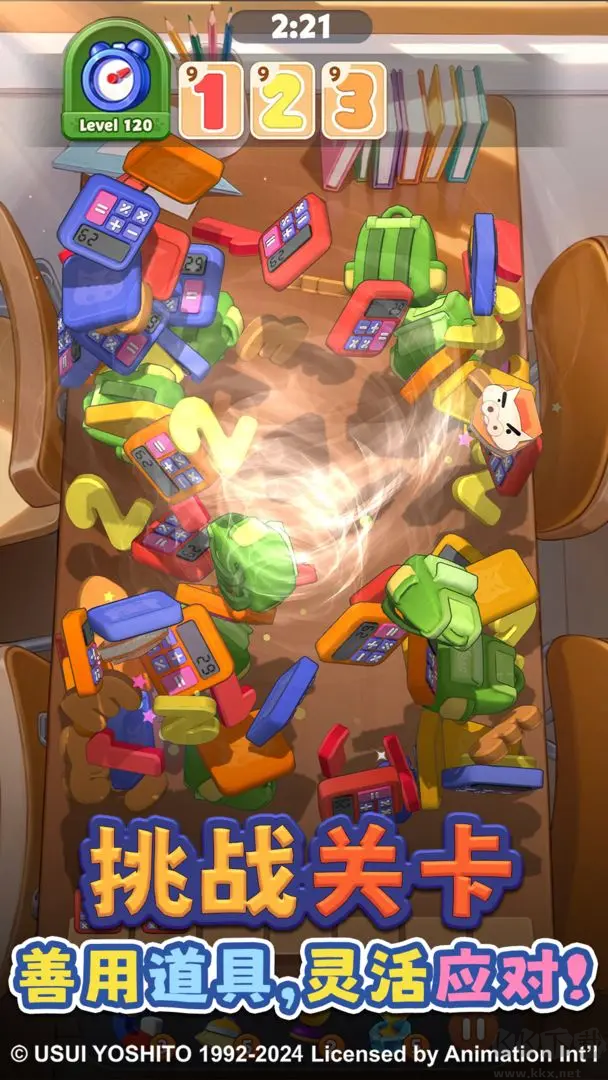 匹配大師2025綠色版消除手游