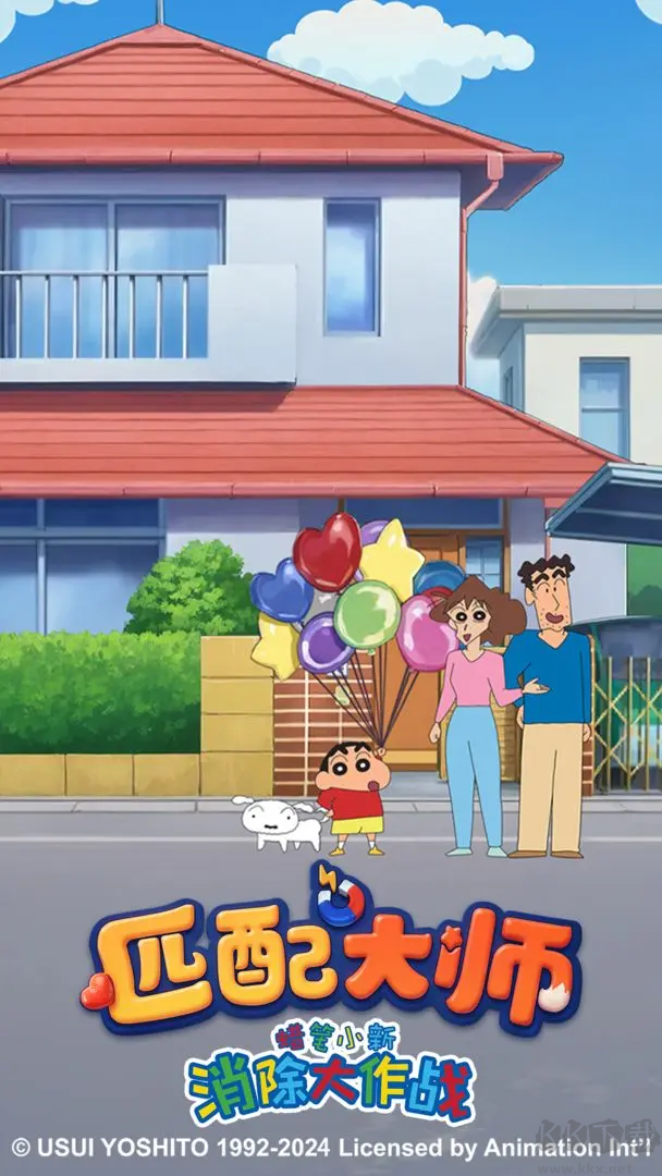 匹配大師2025綠色版消除手游