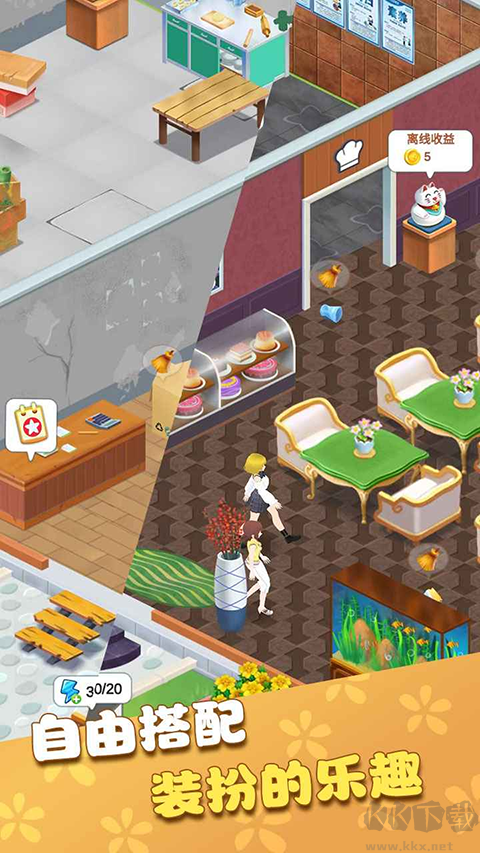 我的甜品店無限金幣版