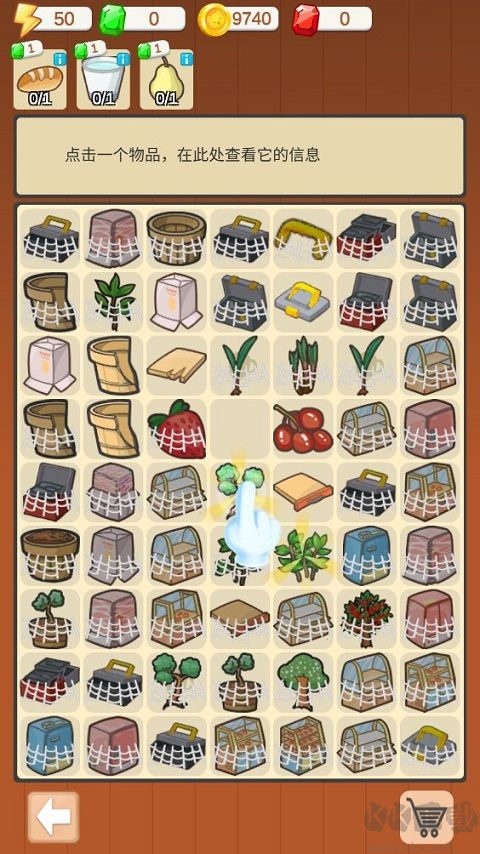 我的甜品店無限金幣版