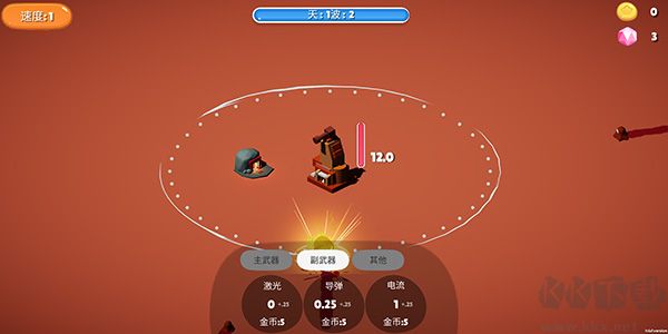 前哨站內置菜單版