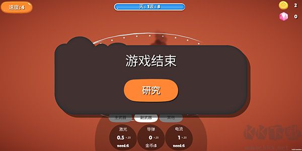 前哨站內置菜單版