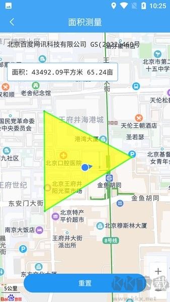 小鵬定位助手最新版