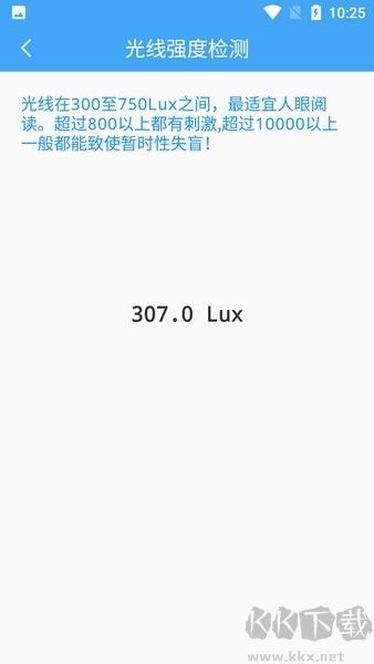 小鵬定位助手最新版