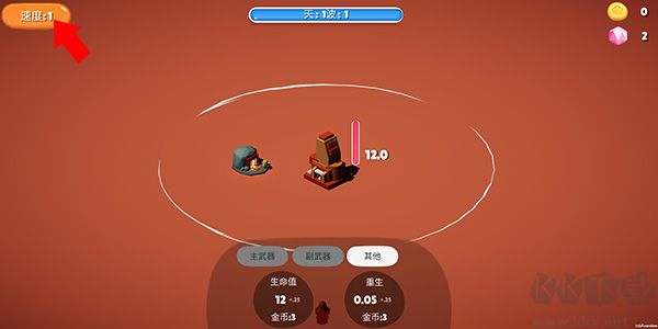 前哨站內置菜單版