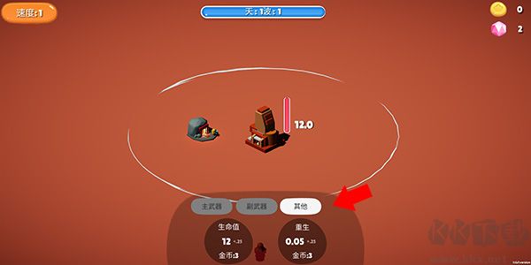 前哨站內置菜單版