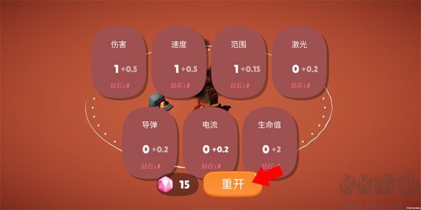 前哨站內置菜單版