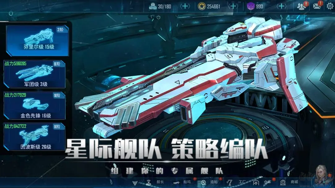 銀河掠奪者steam移植版戰(zhàn)爭(zhēng)策略游戲