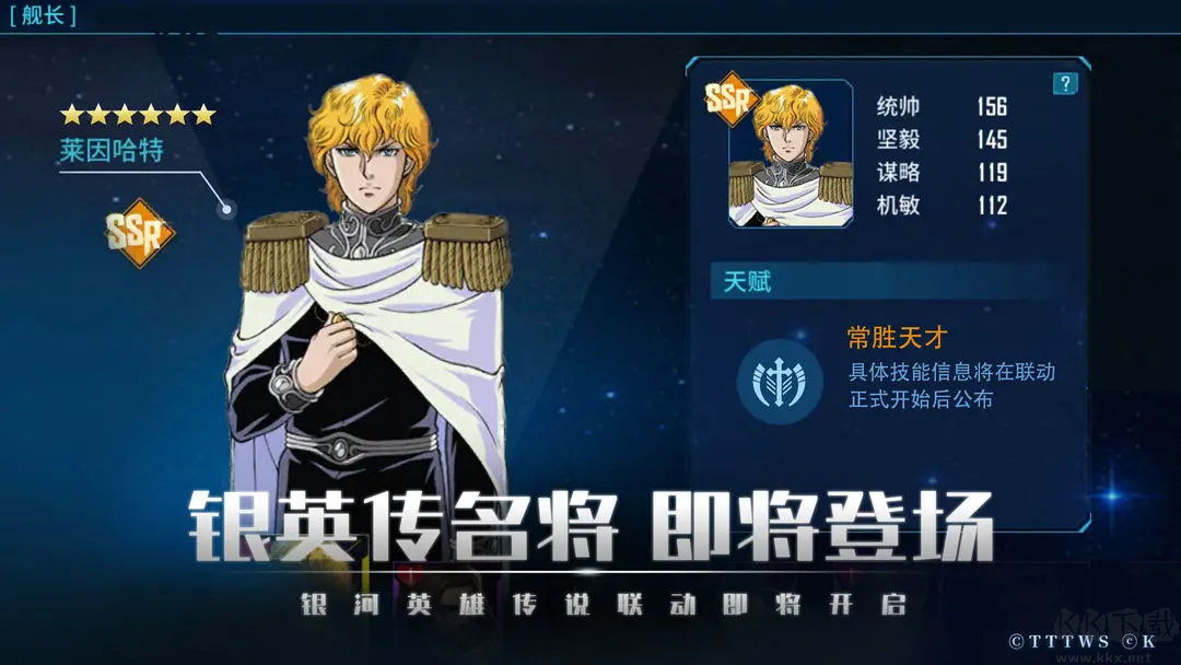 銀河掠奪者steam移植版戰(zhàn)爭(zhēng)策略游戲