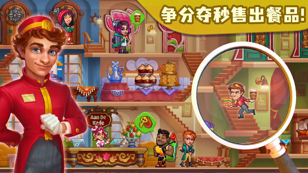 糖果泡泡樂園安卓版