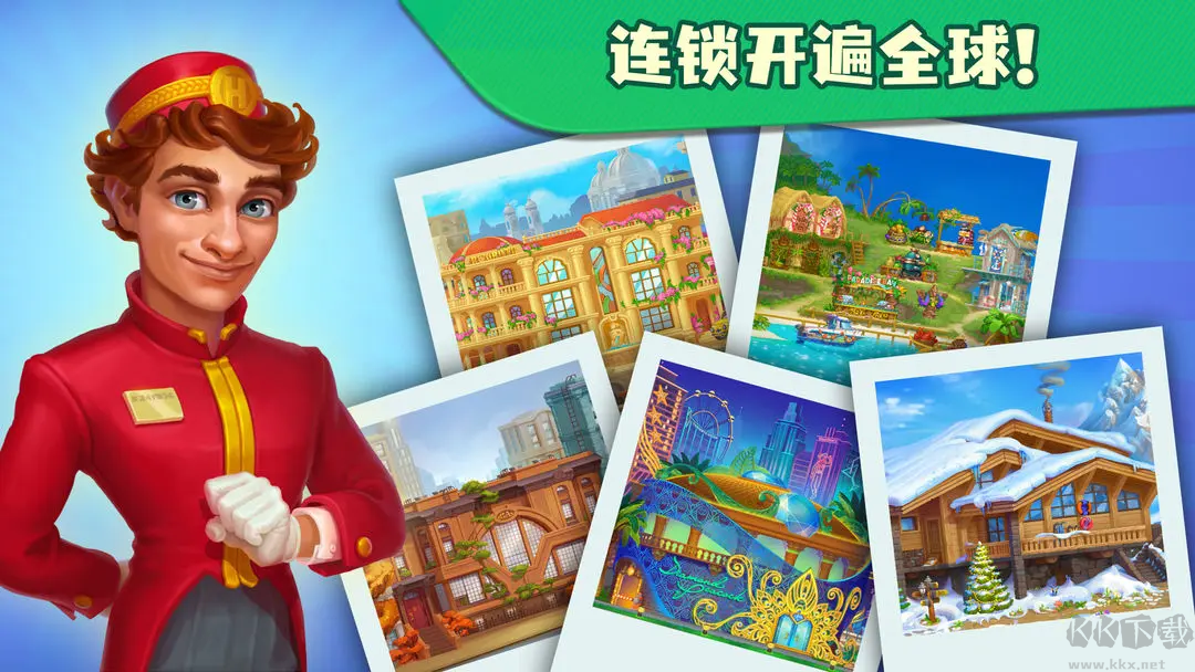 糖果泡泡樂園安卓版