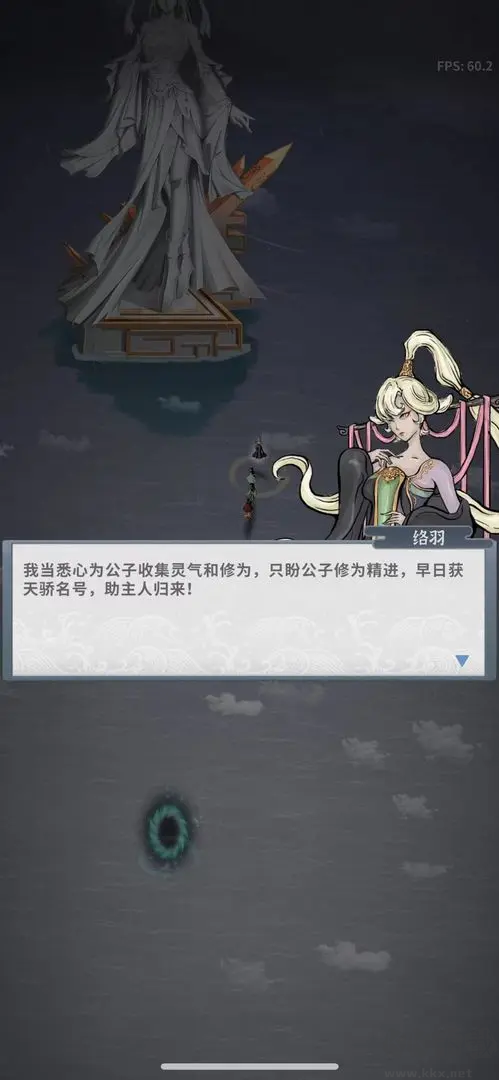 碧海蒼云錄單機版RPG游戲