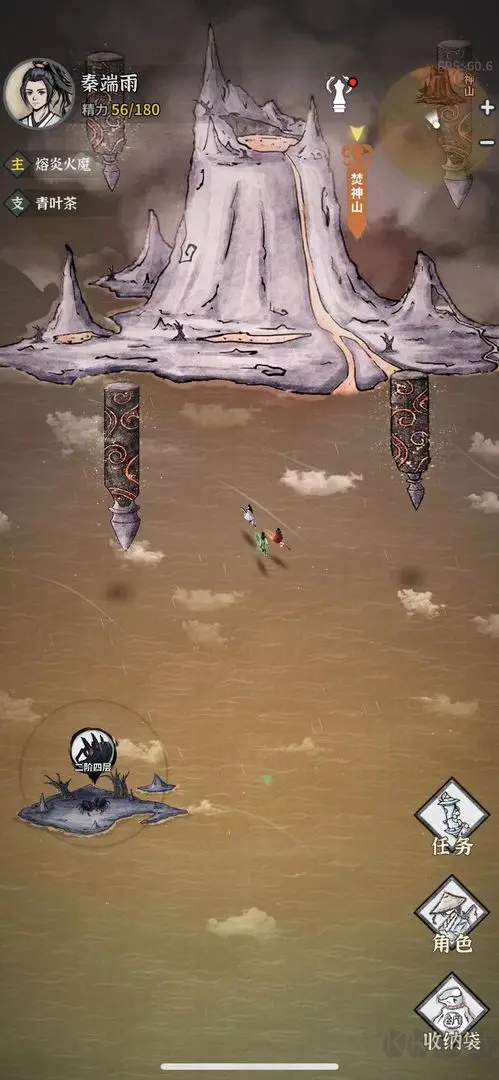 碧海蒼云錄單機版RPG游戲