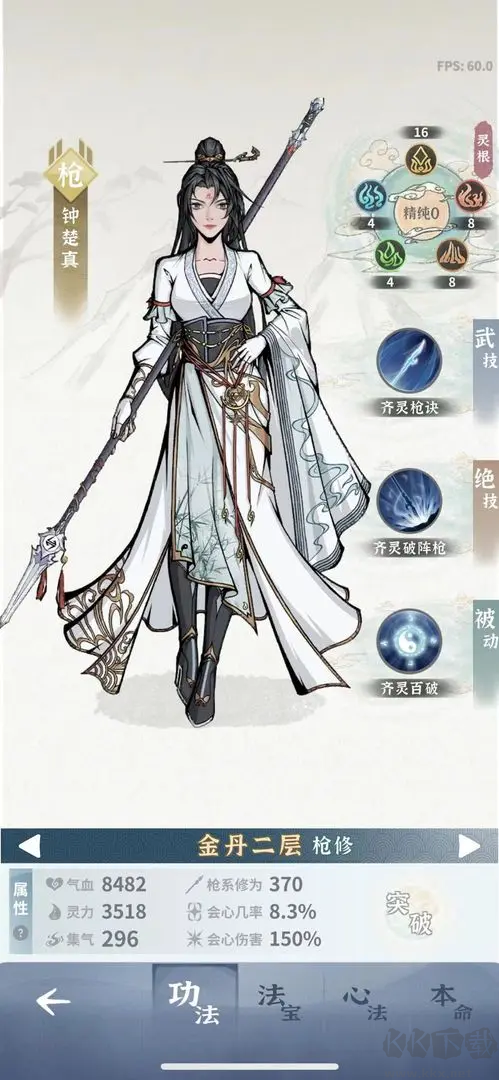 碧海蒼云錄單機版RPG游戲