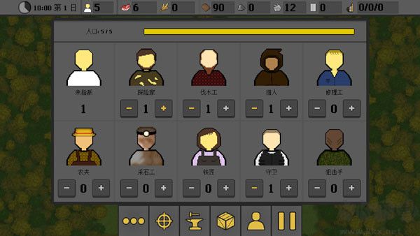 殖民地生存內(nèi)置修改器版