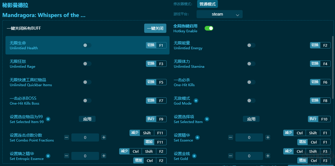 秘影曼德拉二十六項修改器