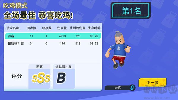 拉罐大作戰(zhàn)免廣告版