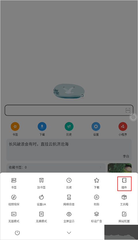 嗅覺瀏覽器官網(wǎng)版