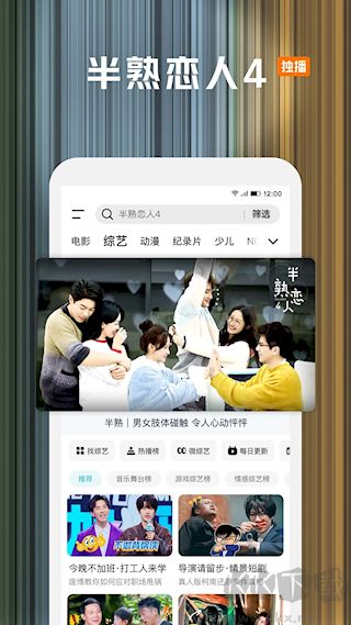 騰訊視頻最新版