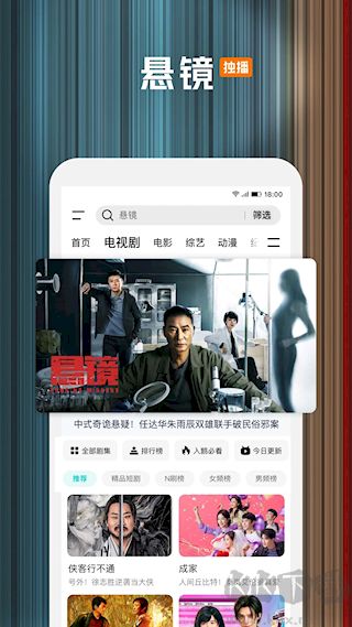 騰訊視頻最新版