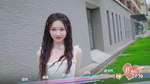 完蛋我被美女包圍了前傳