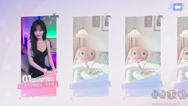 完蛋我被美女包圍了前傳