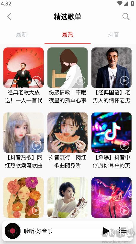 聆聽音樂app