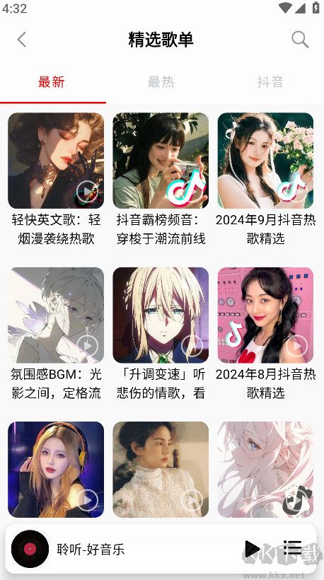 聆聽音樂app