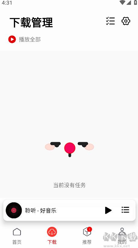 聆聽音樂app