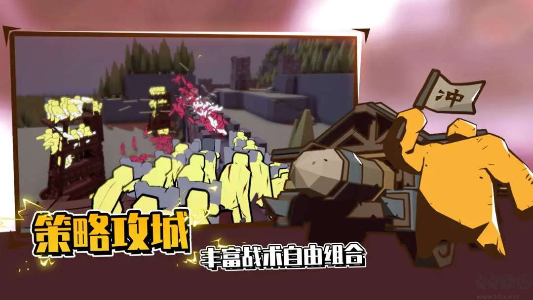 超逼真的攻城模擬器Steam免費(fèi)移植版