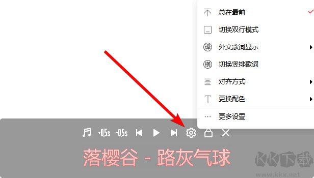 網(wǎng)易云音樂PC端