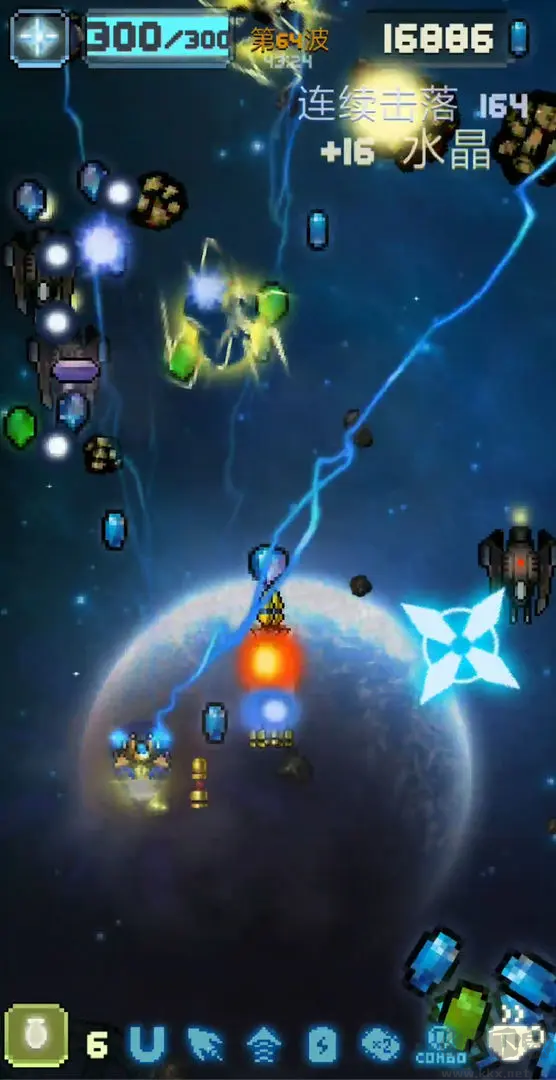 空中大師免費版