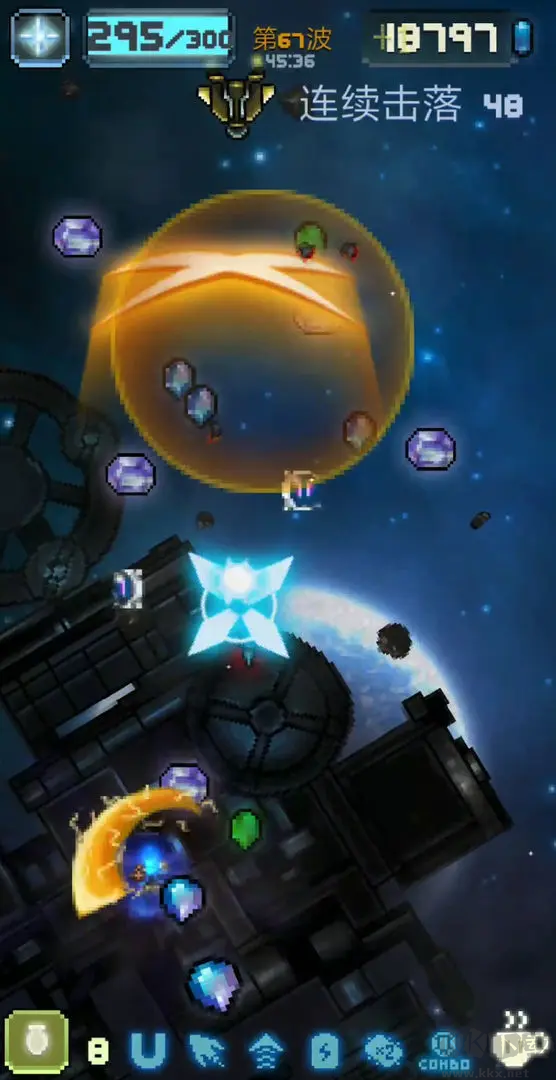 空中大師免費版