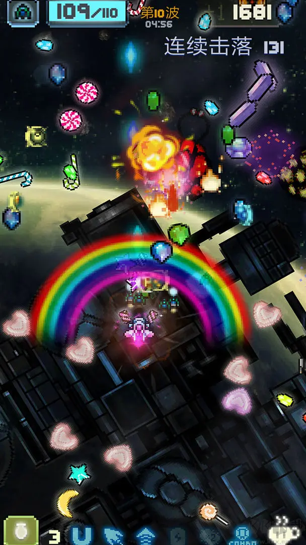 空中大師免費版