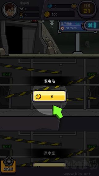 建造避難所手機(jī)版