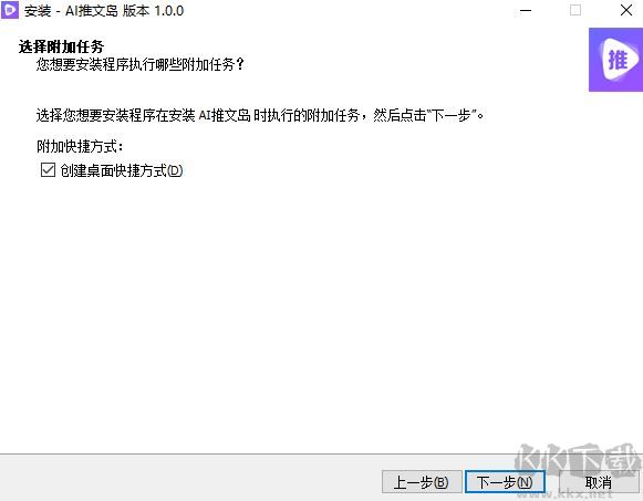 AI推文島免費版