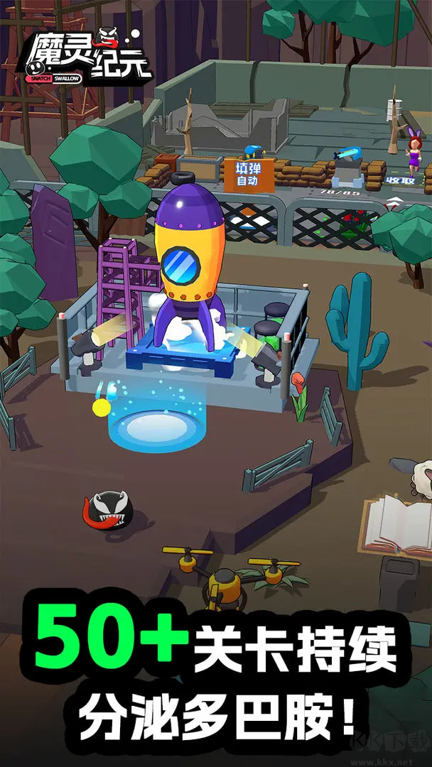 魔靈紀(jì)元Steam移植版