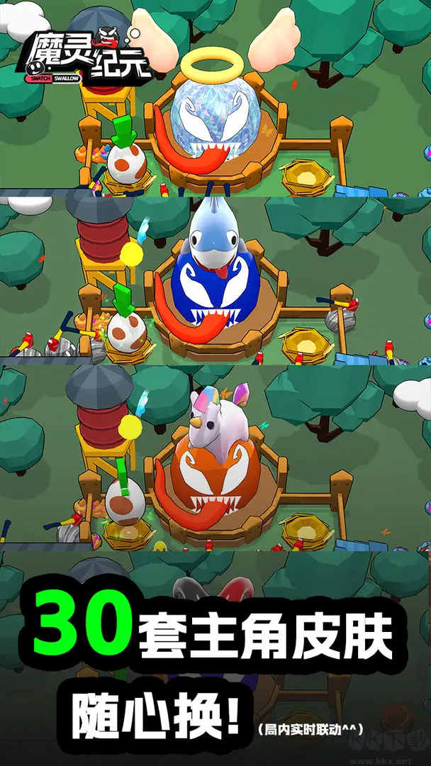 魔靈紀(jì)元Steam移植版