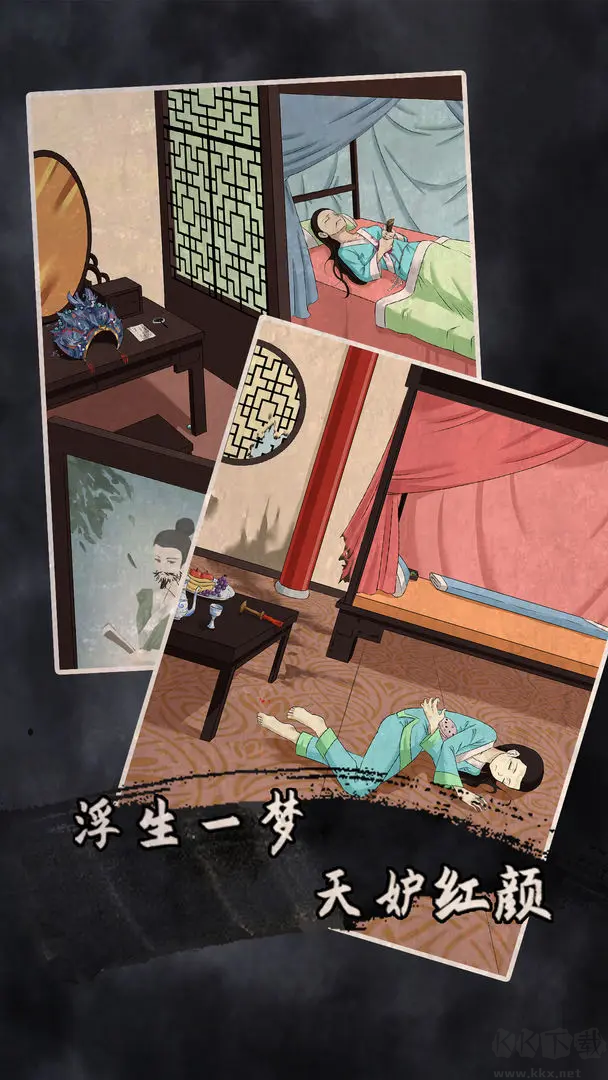 誰是兇手2官方版解謎游戲