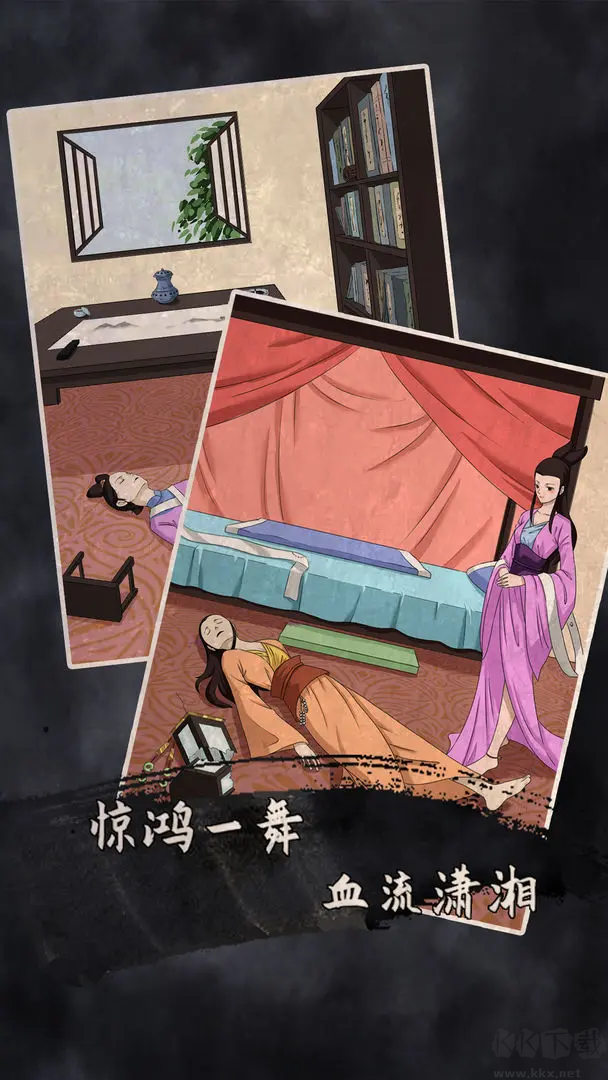 誰是兇手2官方版解謎游戲