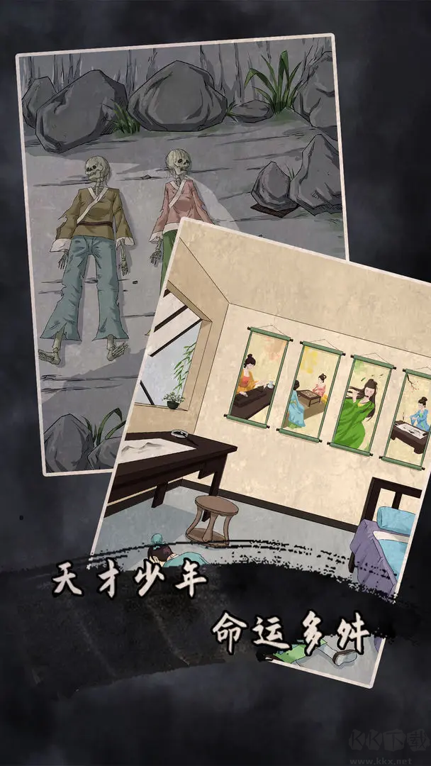 誰是兇手2官方版解謎游戲