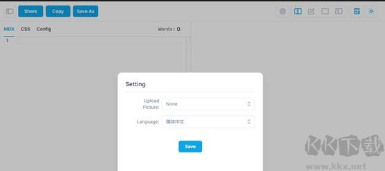 MDX Notes跨平臺筆記