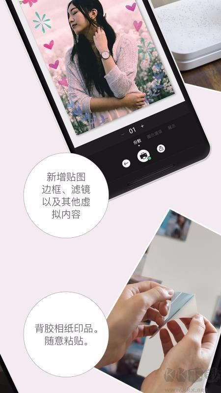 惠普小?。╤p sprocket）