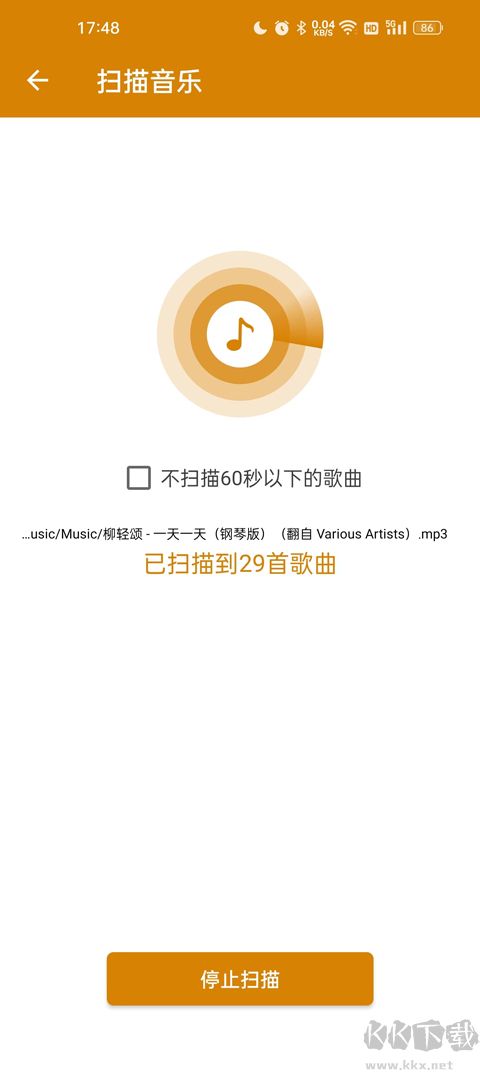 萬能音樂播放器免費(fèi)版