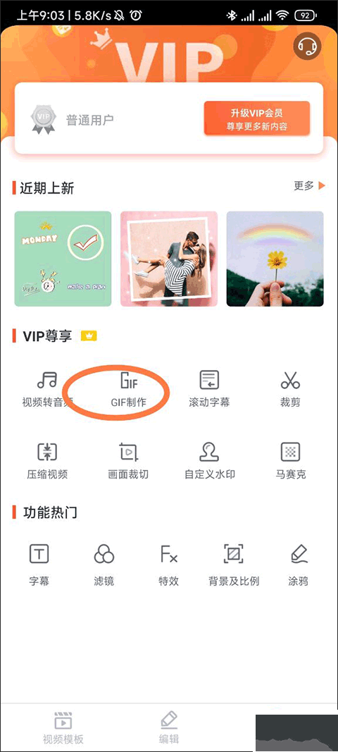樂(lè)秀正式版