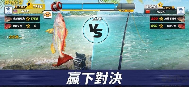 釣魚沖突