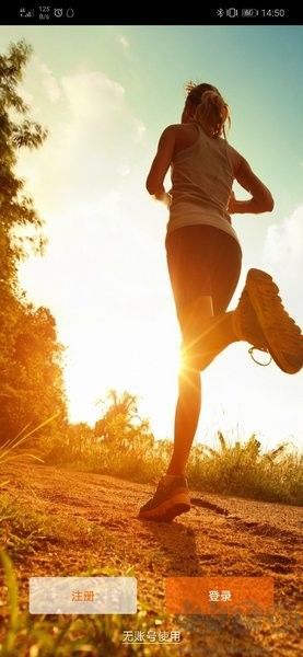 FitCloudPro安卓中文版