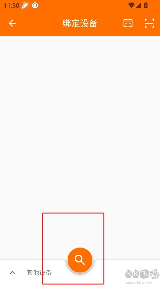 FitCloudPro安卓中文版